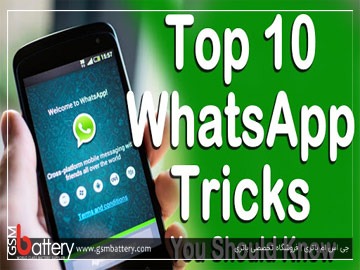10 ترفند واتساپ که باید بلد باشید!